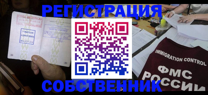 регистрация для дет. сада в Аткарске